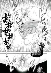 [Jyoka] Akui no Hako [Chinese] [CE家族社]