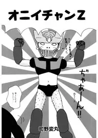 [Anthology] LQ -Little Queen- Vol. 8 [Digital]