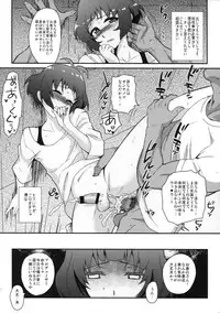 (C88) [Kitsune (Tachikawa Negoro)] Saido Mess !! (THE iDOLM@STER SideM)