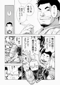 [Senkan Komomo] The Sun is Calling