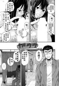 [Shioroku] Wakatsuki, Mask o Totteyo! | 若槻，把口罩拿下來吧! (COMIC Mugen Tensei 2018-10) [Chinese] [就算修圖技能只有Lv1也想試著漢化一心個人漢化]