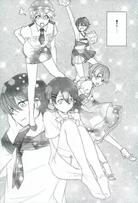 (SPARK10) [san-san (Oyamada Dayo)] Slow Starter (Touken Ranbu)