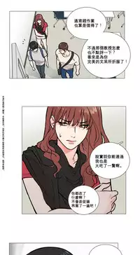 [The Jinshan] Sadistic Beauty Ch.1-24 [Chinese] [17汉化]