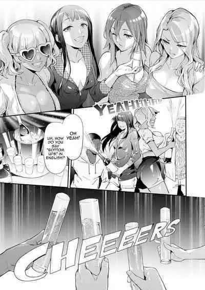 [Shiki Takuto] TS Revolution (1-5) complete with full images