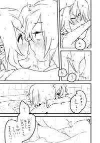 [we53] 週末のおといあ (VOCALOID)