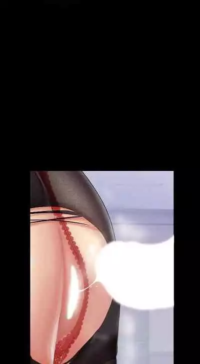 A Wonderful New World Ch.30/?