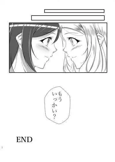 D.O.G ep. ZERO + D.O.G side.KANAN