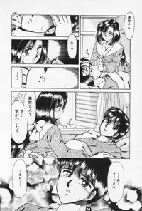 [Negura Nao] Nature Trip Vol.3
