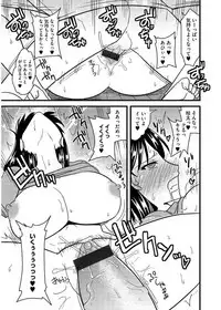 [Anthology] Cyberia Maniacs Kyousei Haramase Project Vol.4 [Digital]