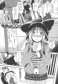 [Otooto Kanata] Koisuru Shoujo ha Yaoyorozu