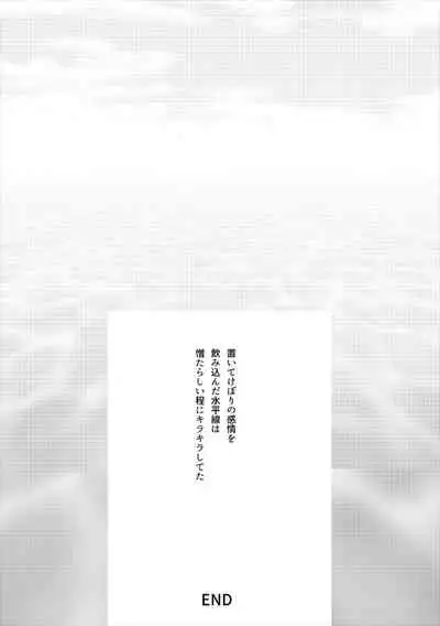 Rental Kamyu-kun 7 day（END）