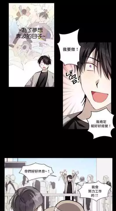 奇妙玩具来袭 01-03 Chinese