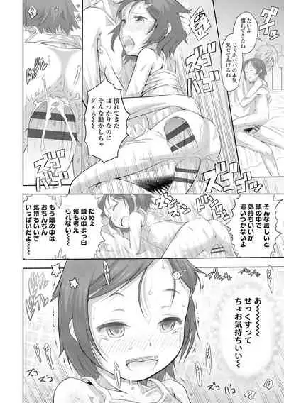[Tanimachi Maid] Pants OF LIFE [Digital]