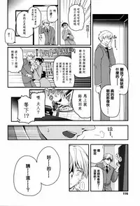 [Tsukiyoshi Hiroki] Shoujo-tachi no Sadism [Chinese] [篆儀通文書坊漢化]