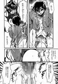 [Nyanko MIC] A Kan Analist [Digital]