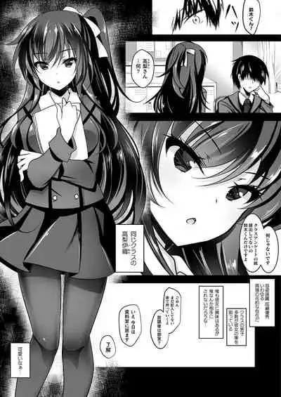 COMIC Unreal THE BEST Fantasy Doujinshi Collection