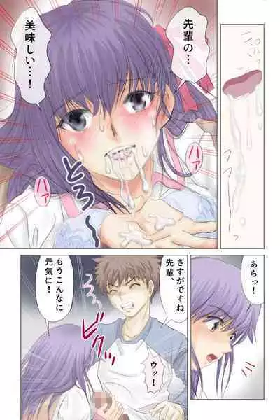 Fake/sukebe night Part.I～Part.III全パッケージ【完全版】