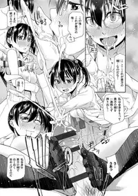 [Satsuki Mikazu] Kimi no Megane wa 1-man Volt! Tokusouban [Digital]