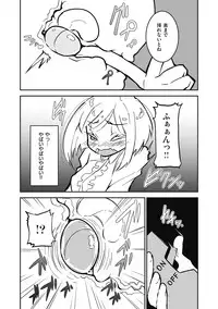 [Anthology] Kyawatama 2018-nen Fuyu Gou