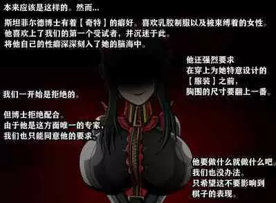 Yor story（有条色狼汉化）