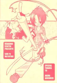 (C58) [Osakana Center (Various)] H.M.L (One Piece)