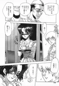 [Nishi Iori] Chou Hunter Raburasu Remix