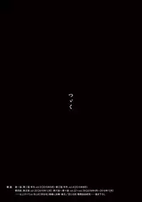 [Sakura Sawa] Momo to Manji