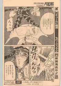 Comic Papipo 1999-01