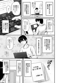 Action Pizazz Special 2016-01 [Digital]