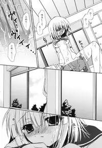 [Kimio Tamako] Boku to Kimi no Himegoto