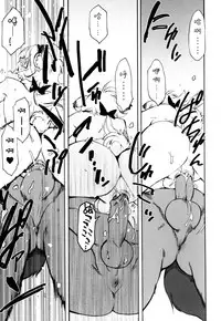 [Kikaider Reijhiro] Nipple Boy Fragments [Chinese] [刚刚汉化] [更新第4话]