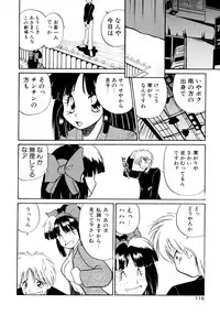 [Masuda Takahiro] ALLDAYS LOVERS