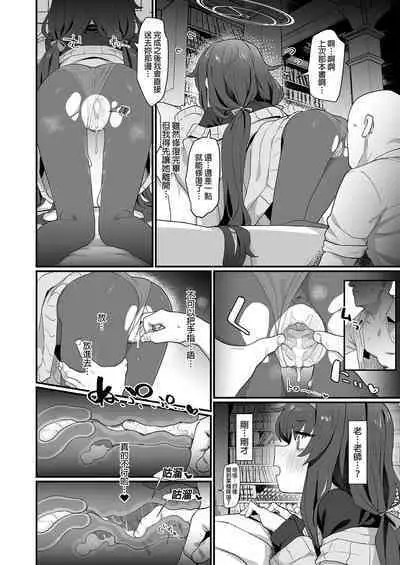 Koshokan Wishlist | 古書館願望清單