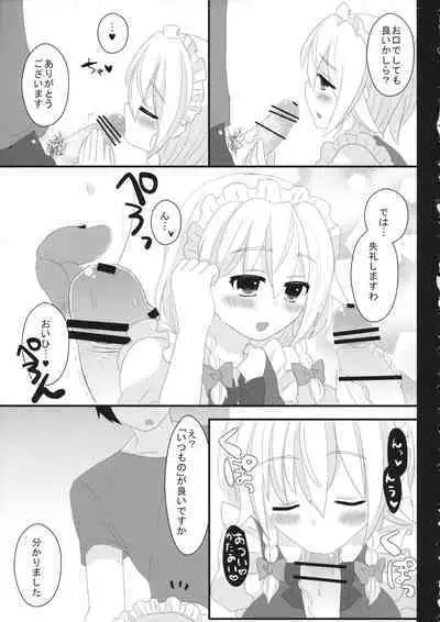 (Reitaisai 10) [Testa Kitchen (Testa)] Kishinjou no Jiki Fukkatsu de Kanzen Shouri Suru Maid Chou (Touhou Project)