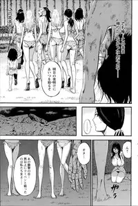 [Nagashima Chousuke] Kigenzen 10000 Nen no Ota Ch. 1-21