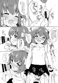 (Mimiket 31) [Lolipop Complete (Koiko Irori)] Kyou no Wanko LoliCo02