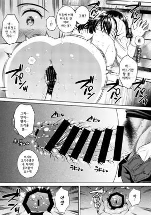 Joshi Ana | 여자 아나운서