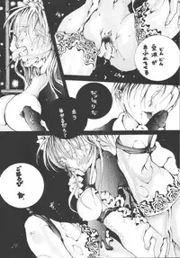 [RPG Company (Aono6go)] FREE-SPIRITS VICTORY (Various) [Digital]