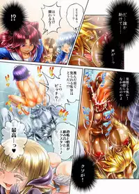 Asmodeus's Meat Bed - Punishment of a Bully Gyal!