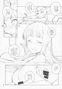 (C87) [MARUARAI (Arai Kazuki)] MOKURAMU (Kantai Collection -KanColle-)