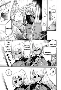 [Narusawa Kei] Boukoku Maou no Hoshihiko-kun Ch. 1-2 [English]