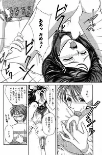 Manga Bangaichi 2005-06
