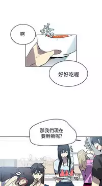 PC Goddes Room 女神网咖 1-20Chinese