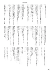 (CR35) [LemonMaiden (Various)] Oukasai ～ Cherry Point MAX (Touhou Project)