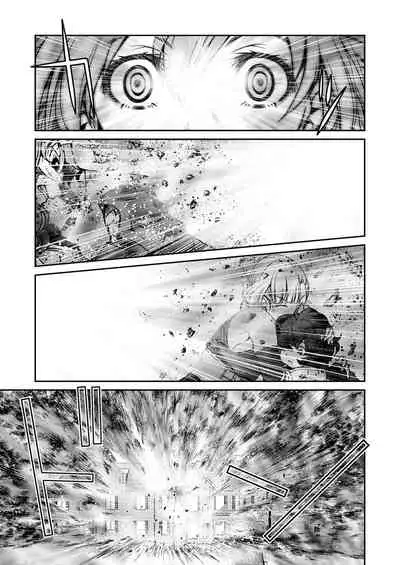 Kunoichi Inbaku Taisen | 女忍者淫縛大戰