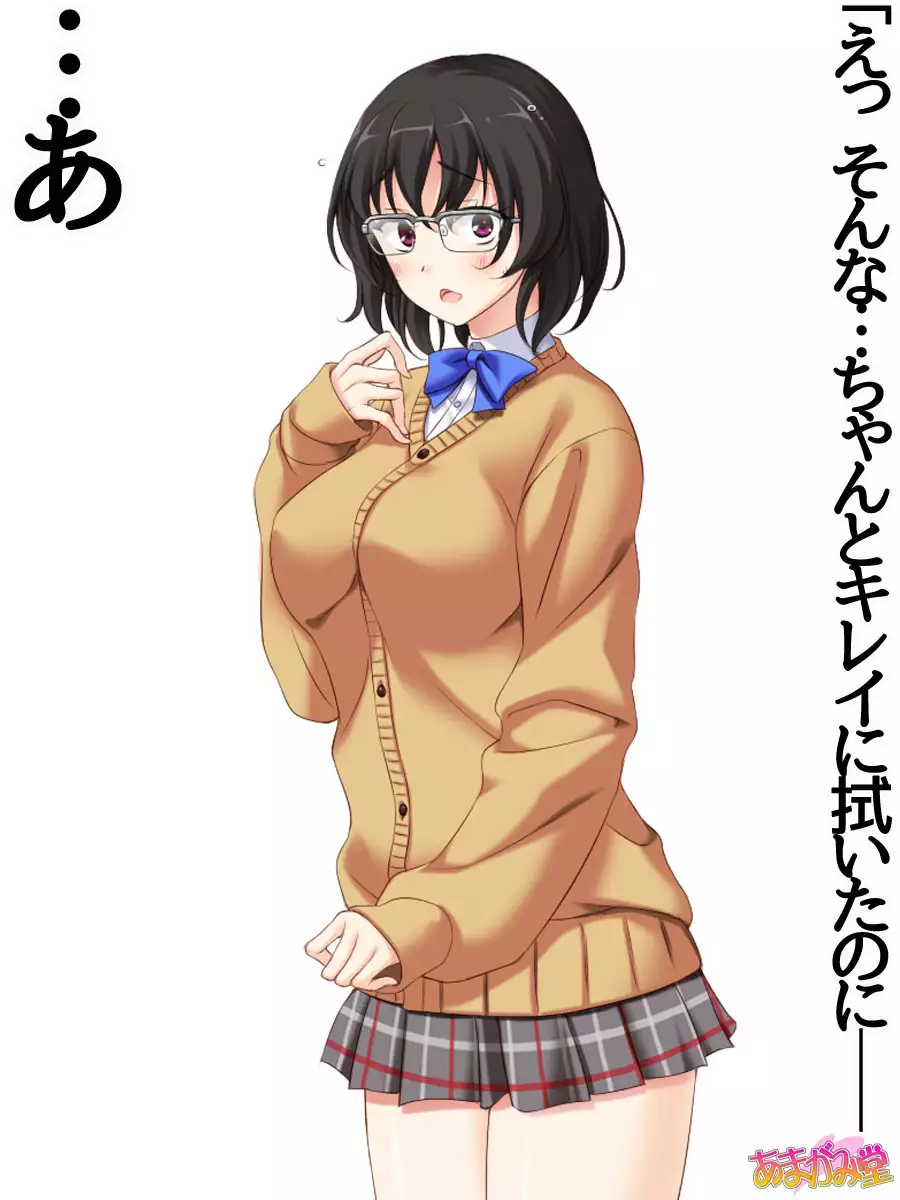 一人酒の女性 第 1~5.7話