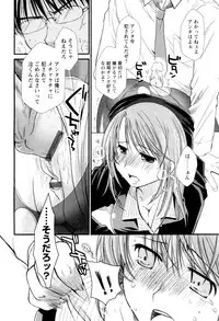 [Anthology] Karyou Shouji Ryoujoku Shiten
