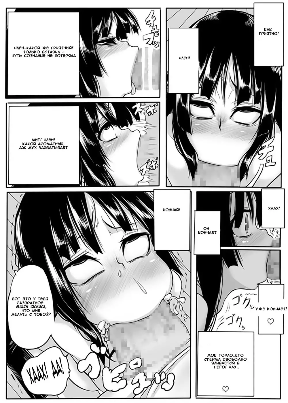 Miokuri