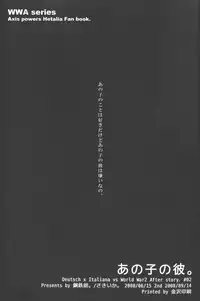 (SC40) [Koutetsuro (Sakiika.)] Ano ko no Kare. (Axis Powers Hetalia)