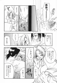 [Anthology] Datenshi tachi no utage